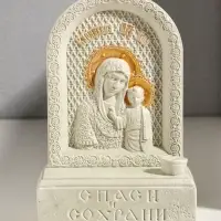 Икона с подставкой под свечу "Божья Матерь" гипс , роспись, 18х13х7 см