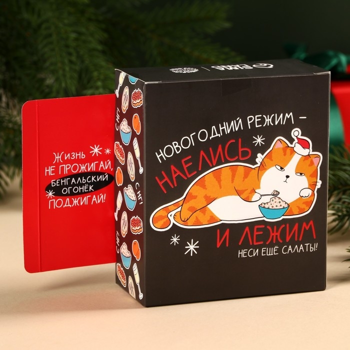 Горячий шоколад и маршмеллоу &laquo;Это на Новый год&raquo;, вкус: классический, 3 шт. х 25 г.