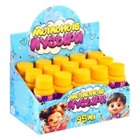 Мыльные пузыри , 95 мл цвет желтый (набор 15шт)