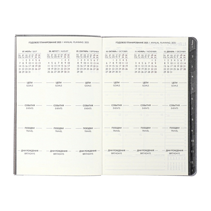 Еженедельник датир 2025г мягк обл иск кож А5 80л ESCALADA, бл тис, кр бл 70 г/м&sup2;, чёрный