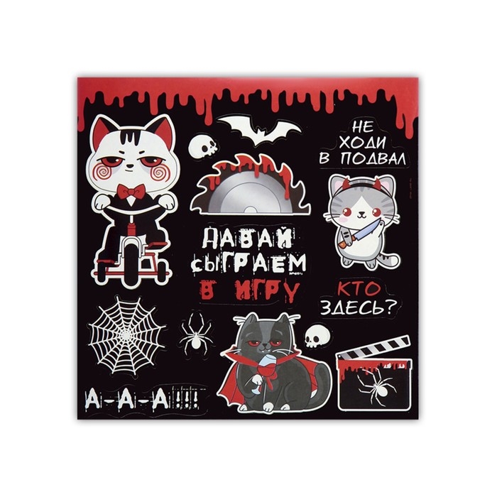 Гирлянда на ленте, фотобутофория и игра для Хэллоуина &laquo;Ужасно страшного киновечера&raquo;