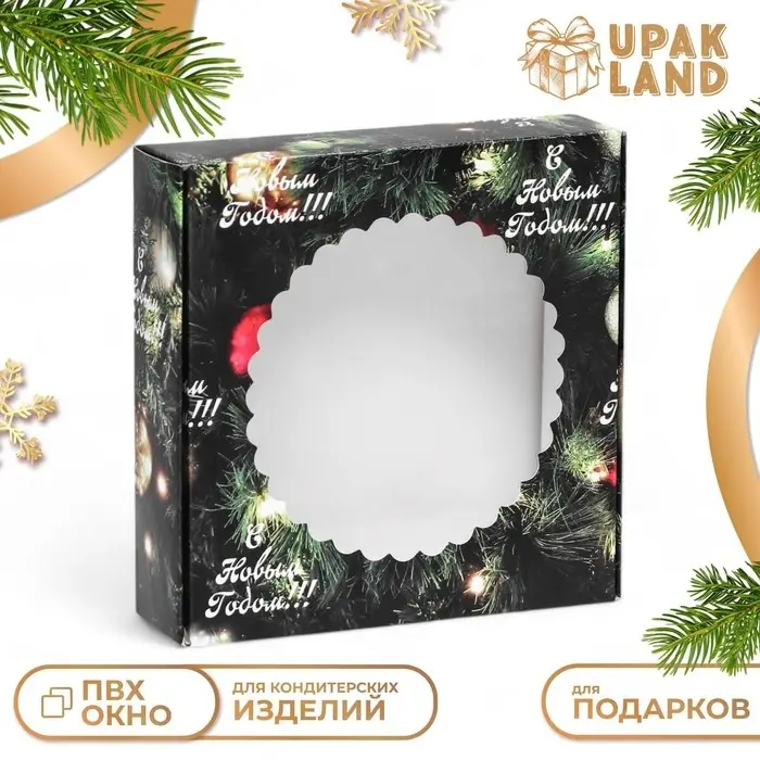 Подарочная коробка сборная с окном &laquo;Счастливого Рождества&raquo;, 11.5&times;11.5&times;3 см