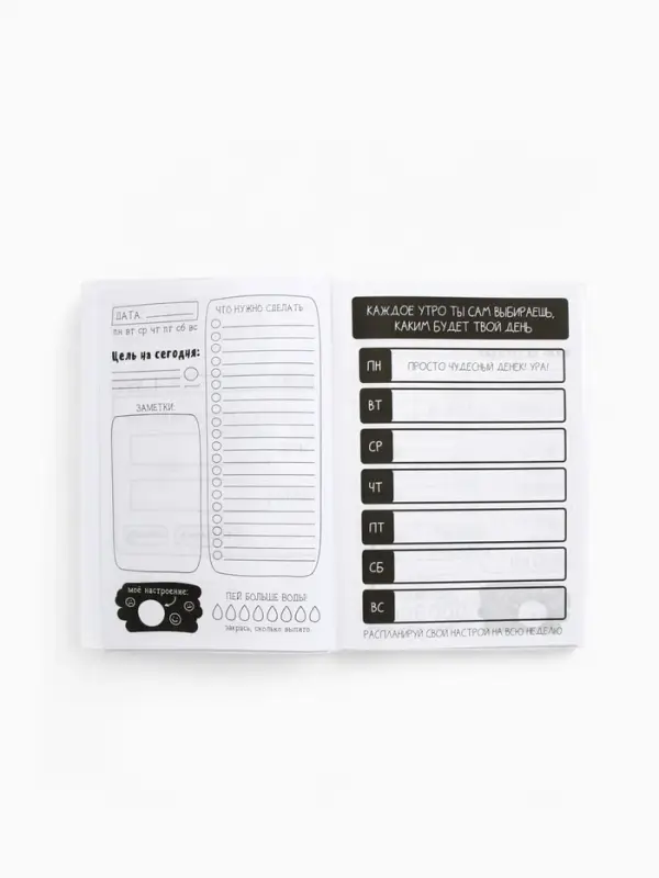 Ежедневник творческого человека с заданиями А5, 120 л. В твердой обложке "Делаю"