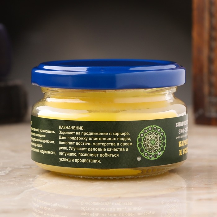 Эко-свеча магическая Эко-свеча магическая "Карьера и успех" из натурального воска, 7х5 см