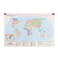 Атлас &laquo;География&raquo;, 10-11 класс