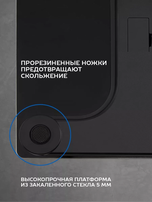 Умные весы электронные напольные до 180 кг