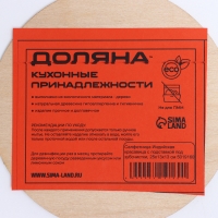 Салфетница деревянная &laquo;Индийская красавица&raquo;, с подставкой под зубочистки, 25&times;13&times;13 см