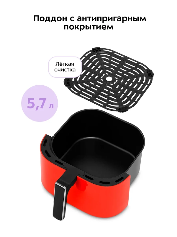 Аэрогриль- сушилка с решеткой КТ-2291 - 5.7 л - 1700 Вт