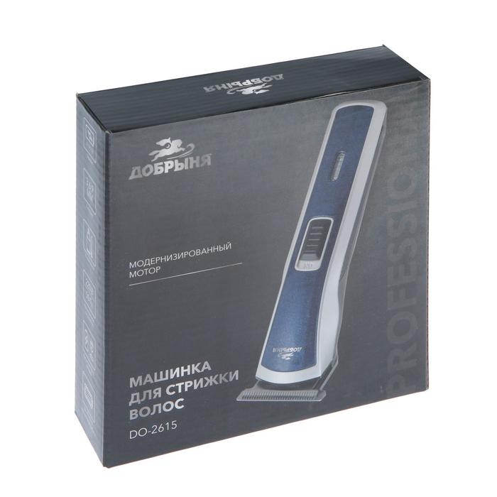 Машинка для стрижки Машинка для стрижки "Добрыня" DO-2615, 5 Вт, АКБ/220 В, синяя
