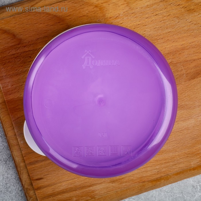 Ланч - бокс круглый &laquo;Unicorn pizza&raquo;, 500 мл