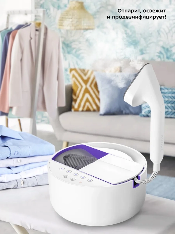 Отпариватель ручной для одежды КТ-9110 - 2180 Вт