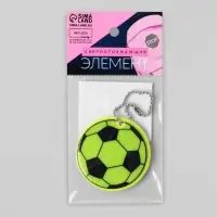 Светоотражающий элемент &laquo;Футбольный мяч&raquo;, двусторонний, d=5 см, МИКС