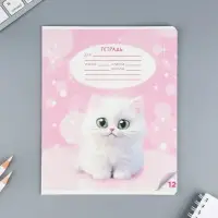 Тетрадь 12 листов в косую линейку, А5, на скрепке, блок №1 &laquo;Пушистые питомцы&raquo; МИКС