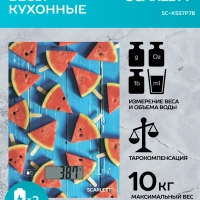 Кухонные весы до 10 кг SC-KS57P78