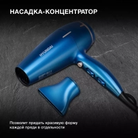 Фен H-HDI0757 2200Вт синий