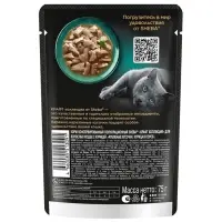 Влажный корм Sheba Craft для кошек, курица, соус, пауч,  75 г