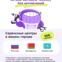 Массажер для шеи электрический КТ-5916 - 6 Вт