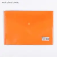 Папка-конверт на кнопке, А5, 180 мкм, рифлёная, МИКС