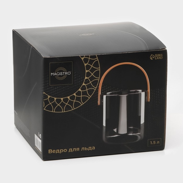 Ведро для льда стеклянное Magistro &laquo;Кайлас&raquo;, 1,5 л, 13&times;13 см
