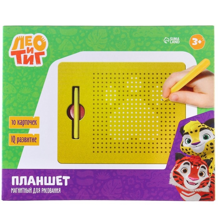 Планшет обучающий «Магнитное рисование: Лео и Тиг», 380 отверстий, цвет жёлтый Планшет обучающий «Магнитное рисование: Лео и Тиг», 380 отверстий, цвет жёлтый