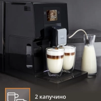 Автоматическая кофемашина Intuition Preference EA873810