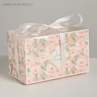 Коробка для капкейков, кондитерская упаковка, 2 ячейки &laquo;Только для тебя&raquo;, 16 х 8 х 10 см