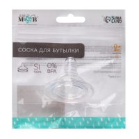 Соска на бутылочку, антиколиковая, от 0 мес., Baby 1, широкое горло, медленный поток, Ø50 мм. Соска на бутылочку, антиколиковая, от 0 мес., Baby 1, широкое горло, медленный поток, Ø50 мм.