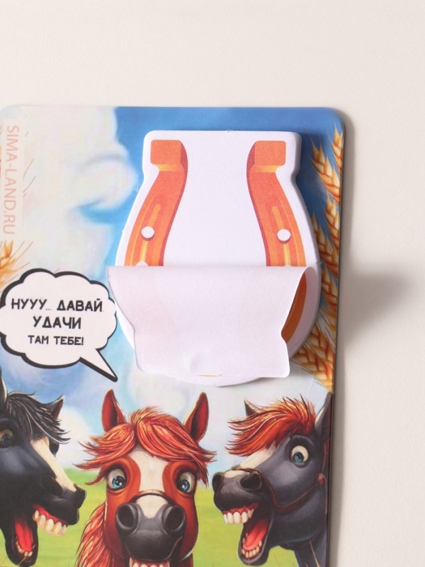 Магнит с блоком для записей и карандашом "Подкова. На удачу!" 9х13 см