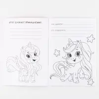 Блокнот раскраска &laquo;Единорог&raquo; на скрепке, А5, 8 страниц, мягкая обложка, плотность бумаги 65гр