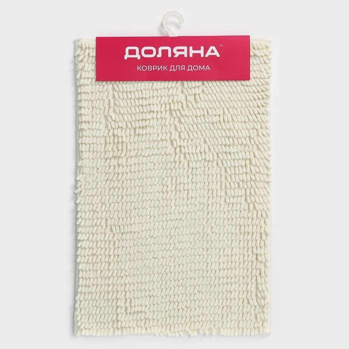 Коврик для дома Доляна &laquo;Букли длинные&raquo;, 40&times;60 см, длина букли 2 см, цвет молочный