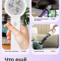 Воздуходувка для техники 2 в 1 КТ-4315 - 68 Вт