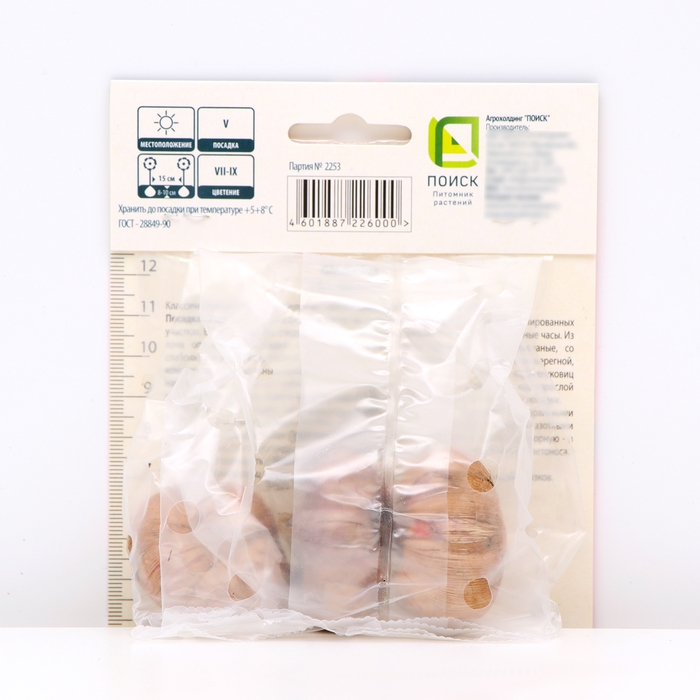 Гладиолус крупноцветковый &laquo;Эдванс&raquo;, луковица цветов в пакете с перфорацией, р-р 10/12, 3 шт.