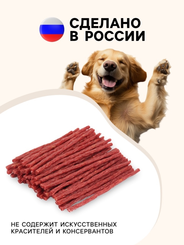 Колбаски Кальяри TitBit для собак всех пород, 350 г Колбаски Кальяри TitBit для собак всех пород, 350 г