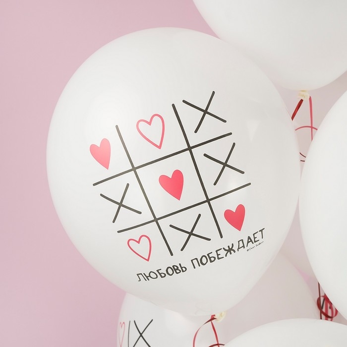 Шар латексный 12" &laquo;Моя любимка&raquo; белый, пастель, 1 ст., набор 25 шт., МИКС