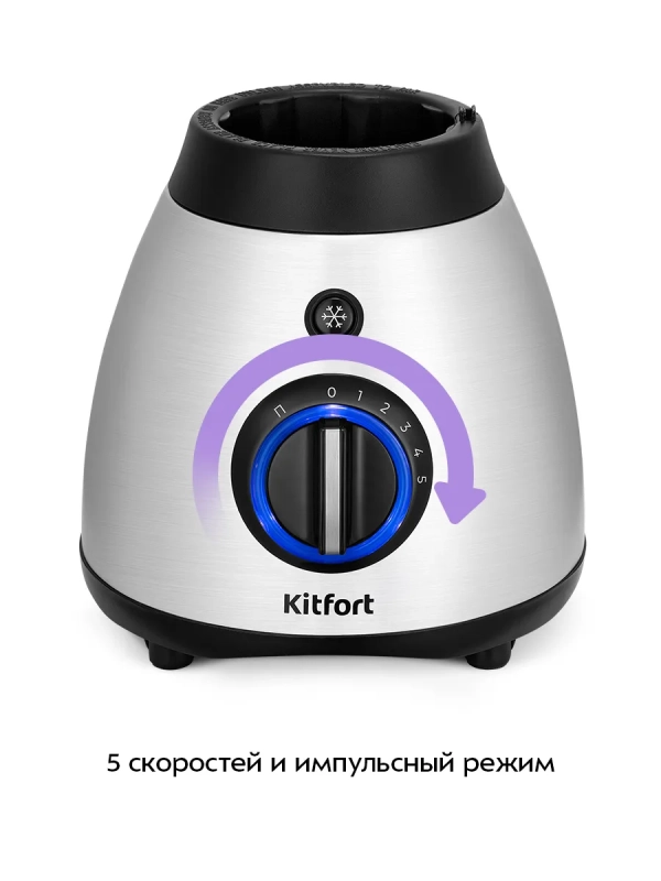 Блендер стационарный КТ-3532 - 600 Вт