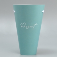 Пакет для цветов конусный круглый складной на лентах &laquo;Present&raquo;, 15 х 23.3 х 7.5 см