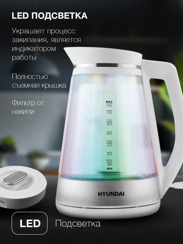 Чайник HYK-G3037 1.9л. 3000Вт белый