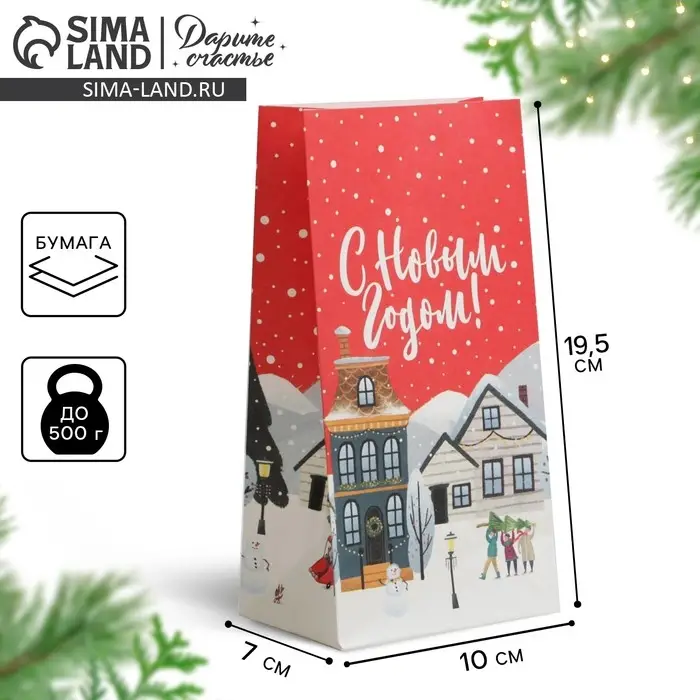 Пакет без ручек &laquo;Новое счастье&raquo;, 10 х 19,5 х 7 см