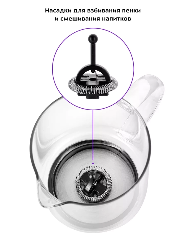 Капучинатор электрический КТ-7199 - 500 Вт