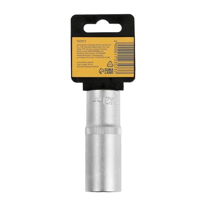 Головка торцевая шестигранная удлиненная ТУНДРА, под квадрат 1/2 Головка торцевая шестигранная удлиненная ТУНДРА, под квадрат 1/2", 21 мм, CrV