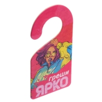 Ароматизатор в машину Luazon &laquo;Ярко&raquo;, аромат яркие тропики