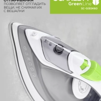 Утюг паровой с керамическим покрытием 2400 Вт SC-SI30K60