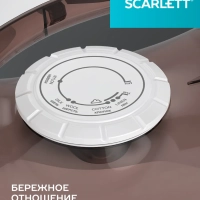 Паровой утюг для одежды 2200 Вт SC-SI30K47