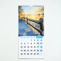 Календарь на ригеле &laquo;Природа 2026&raquo; 16.5&times;34 см