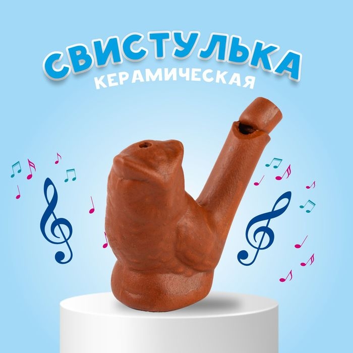 Свистулька керамическая «Сова», для росписи 2,9 × 7 × 5 см Свистулька керамическая «Сова», для росписи 2,9 × 7 × 5 см