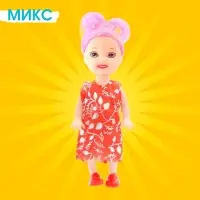 Кукла малышка &laquo;Нарядная&raquo;, МИКС