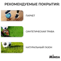 Футбольный мяч MINSA Training, ручная сшивка, 32 панели, р. 5, PU