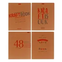 Тетрадь 48 листов, в клетку, "КРАФТ", обложка крафт-картон, блок офсет 65г/м&sup2;, МИКС
