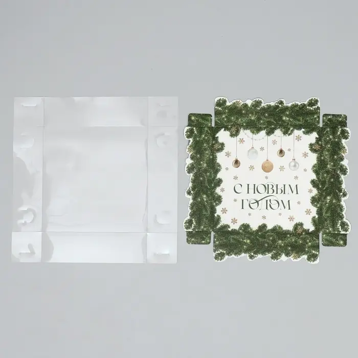 Коробка для макарун &laquo;С Новым годом&raquo;, веточки, 12 х 12 х 3.5 см