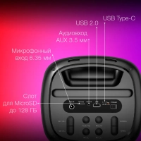 Минисистема H-MC1231 черный 40Вт FM